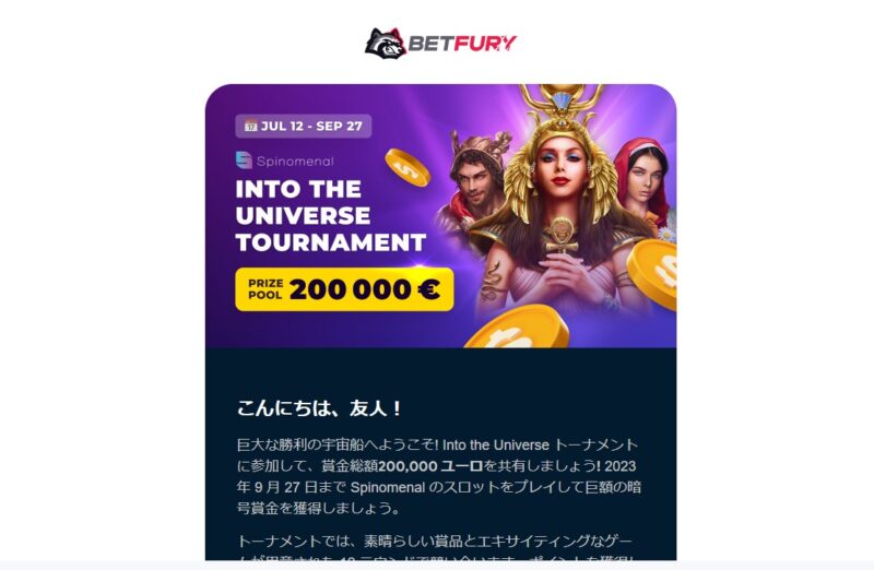 BetFuey Compete for ＄200 000 in the Into the Universe Tournament