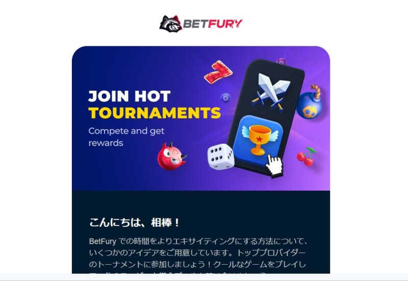 BetFury