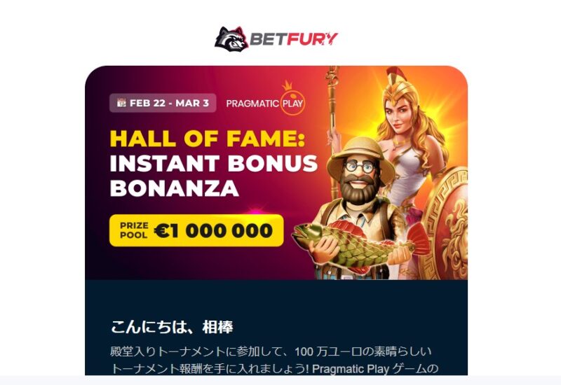 BetFury