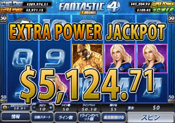 JP150903_Fantastic4-50L_s